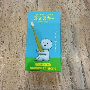 SMISKI Toothbrush Stand in Blue and Green